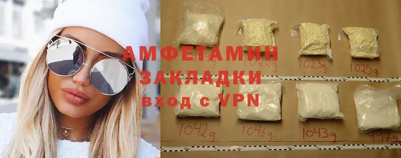 купить наркотики цена  omg как войти  Amphetamine 98%  Чита 