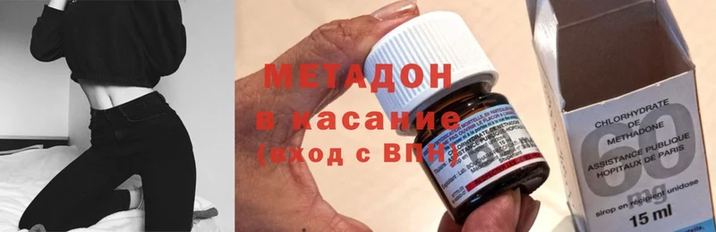 сайты даркнета телеграм  Чита  МЕТАДОН methadone 